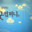 라기컴퍼니 네이버블로그