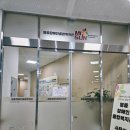 중구장애인복지관 1층 이미지