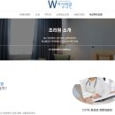라온캣독 호텔 대전점 | 대전 산후조리원 비교! 라온 W 서울여성병원 가격 및 솔직 장단점 분석