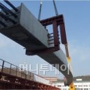 천일건설 이미지