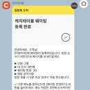 모슬포고등어 이미지