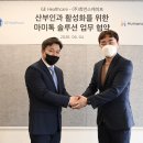 ONE 헬스케어 이미지