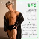 홍크짐 이미지
