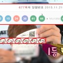 로또다로또 이미지