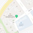 온빛배쌤실험과학교습소