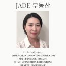 🔥 🔥 🔥원베드/ $2000/ 미드타운🔥🔥🔥JADE 이미지