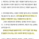 소외계층을 위해 현장 티켓 판매를 늘려달라는 문의메일에 답장 보낸 기아타이거즈 (+인증추가) 이미지