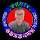 꽃단지품바-광명.주말공연장안내 이미지