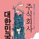 주식회사이유 이미지