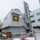 자연애축산 - 남양주시 사릉로 20 | 자연애축산