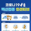 가능경로당 이미지