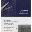 세수수건 8년만에 교체 _송월타월 타올 블랙라벨 솔리드 뱀부 무지 타올 250g, 그레이