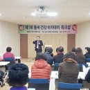 계명산 치유의 숲 이미지