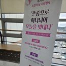 백화노인복지관 이미지