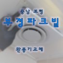 파크빌 이미지