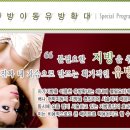 자가지방 유방확대술을 하게 되면, 75A컵 A~B 정도가 되나??? 이미지