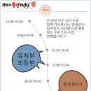 경희대 중앙태권도장 이미지