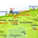 남도관광여행사 이미지