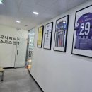 유나이티드 스포츠센터 이미지