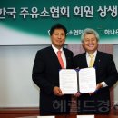 하나주유소 이미지