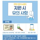 축항대로165번길 이미지