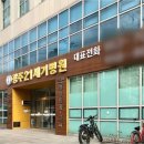 광주21세기병원 이미지