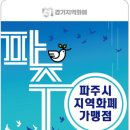 오토카프라자 | 파주네비게이션 교체 | CANARO X-PLUS 안드로이드올인원 닛산 쥬크에 완벽함을 장착했습니다