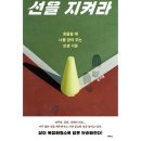 도서출판 선
