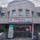 문현제2동행정복지센터 이미지