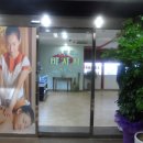 국일관 사우나 이미지