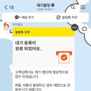 딤섬관