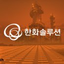 대한메탈1발전소 비즈니스워치