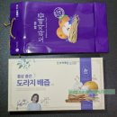 진성엔에프