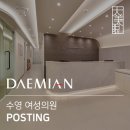 수영여성의원 이미지