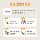 차연요양병원 이미지