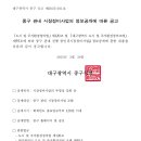 서문시장제4지구시장 이미지