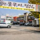 누이식당 이미지