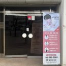 제일엘피지충전소 | W) 예신관리의 시작 결이고은 사당점 웨딩관리 후기