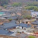 남사예담촌마을 이미지