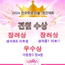 성서드림웍스미술학원