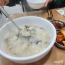 대천사골수제비