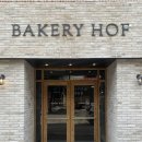 원미호프 | [부천/부천시청역] 빵맛집 빵지순례 코스 추천 베이커리 호프! 내돈내산 후기