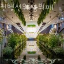 오산컨벤션웨딩뷔페 이미지