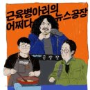 어쩌다 썸 이미지