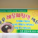 백산아파트경로당 이미지