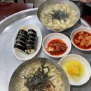 이모네손칼국수보리밥