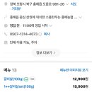 소풍 한우숯불구이