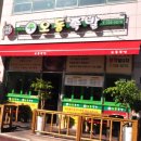 오동족발 이미지