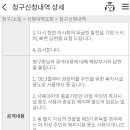 회신영농조합법인 네이버블로그