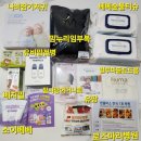 부용빌 | 경품 팡팡! 맘스스토리 산모교실 후기(2.21 in 대구)